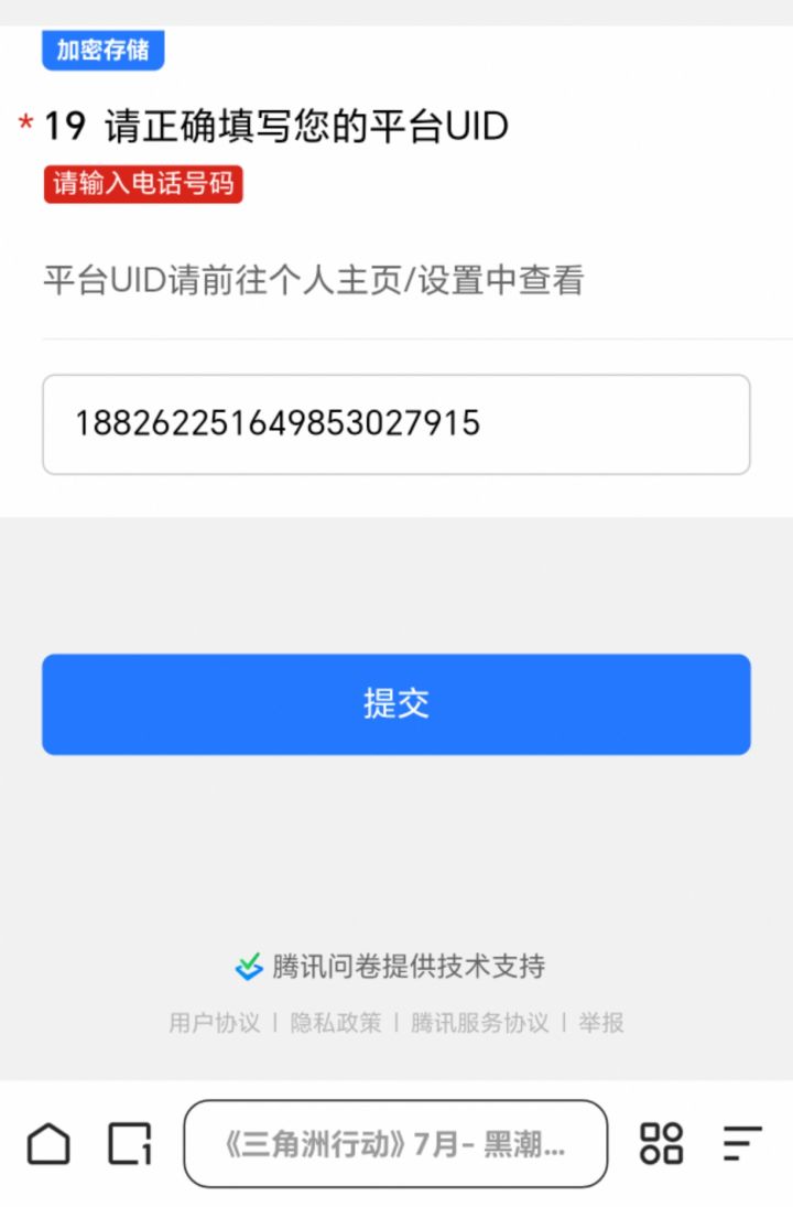 不想发资格就直说截图