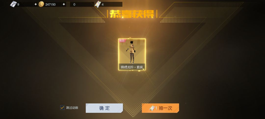 对不起了大家 1