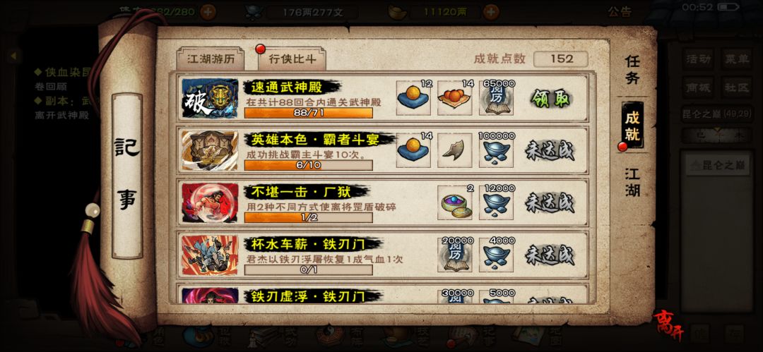 沉淀一月有余 10