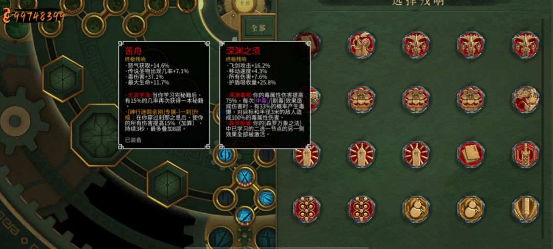 专属➕红>双红 4