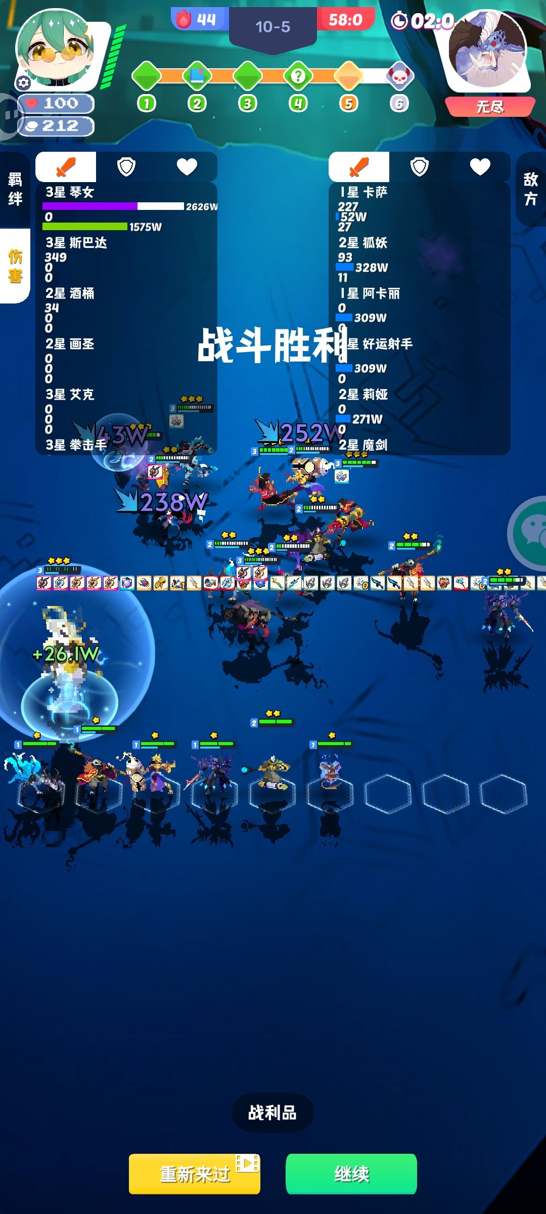 无限装备栏 无尽模式憋魔女 1