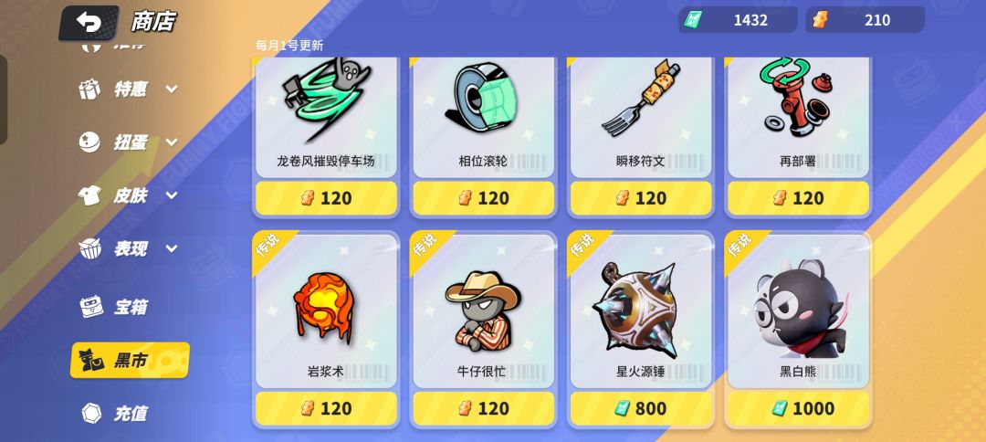换哪个 1
