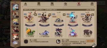 时间之钥新手阵容分享