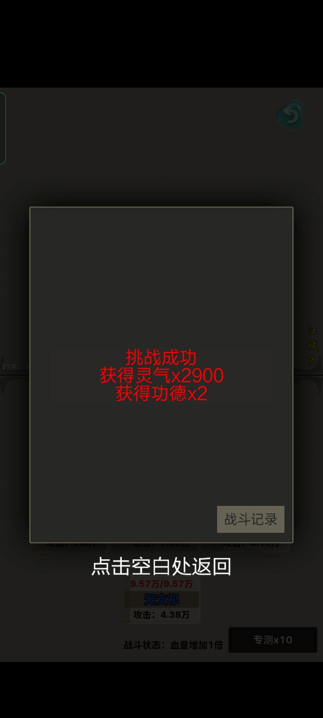 动态图片 4