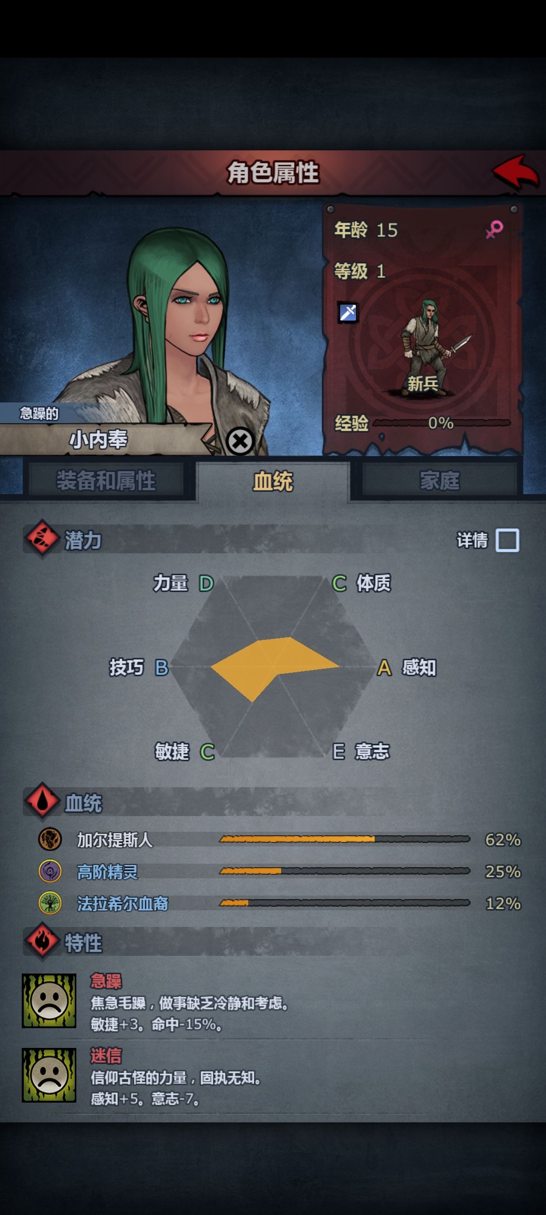新手提问 1