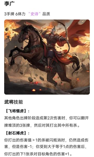 最新武将品质爆料来了