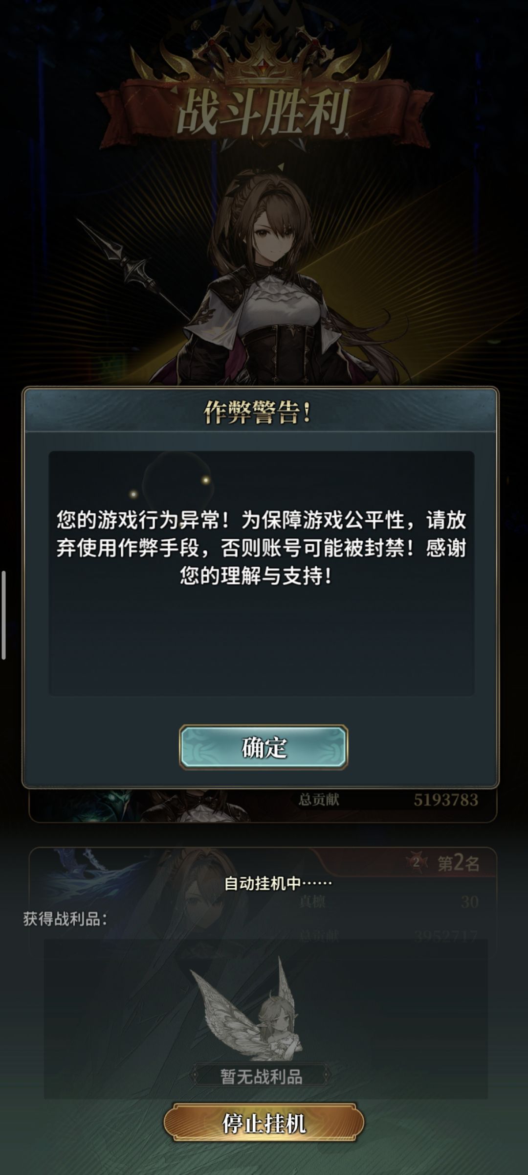你不封脚本连点你警号我看抖音的是吧👿 1