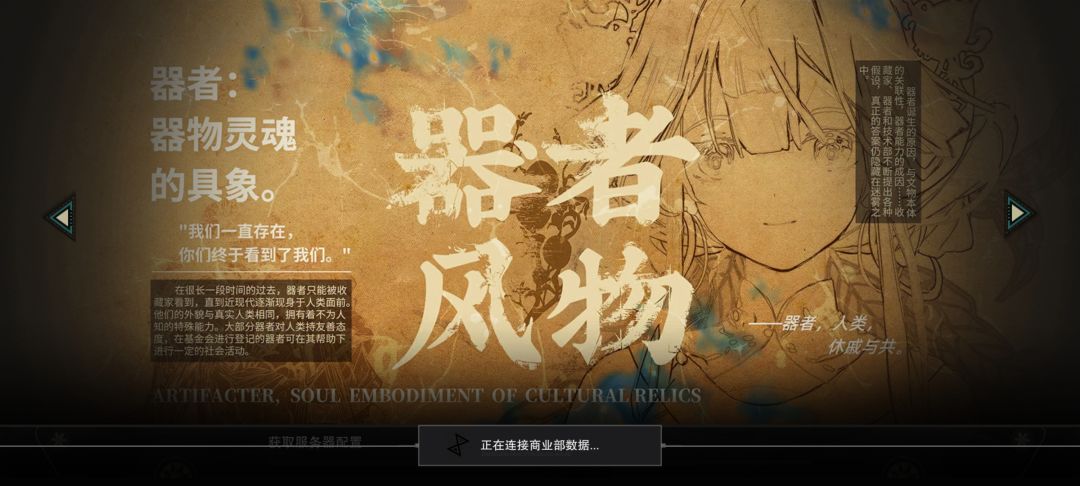 被开除物化籍了 1