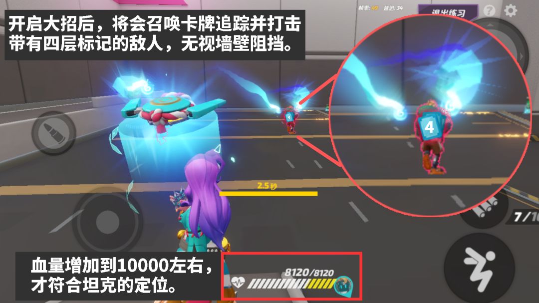 红太弱?浅谈一下其劣势及加强思路 3