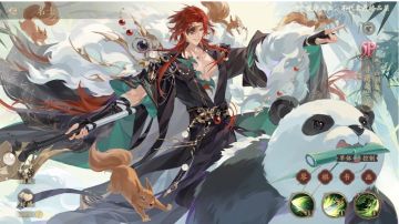 蜀道不难丨SP名士寻道弋兰天·动态展示