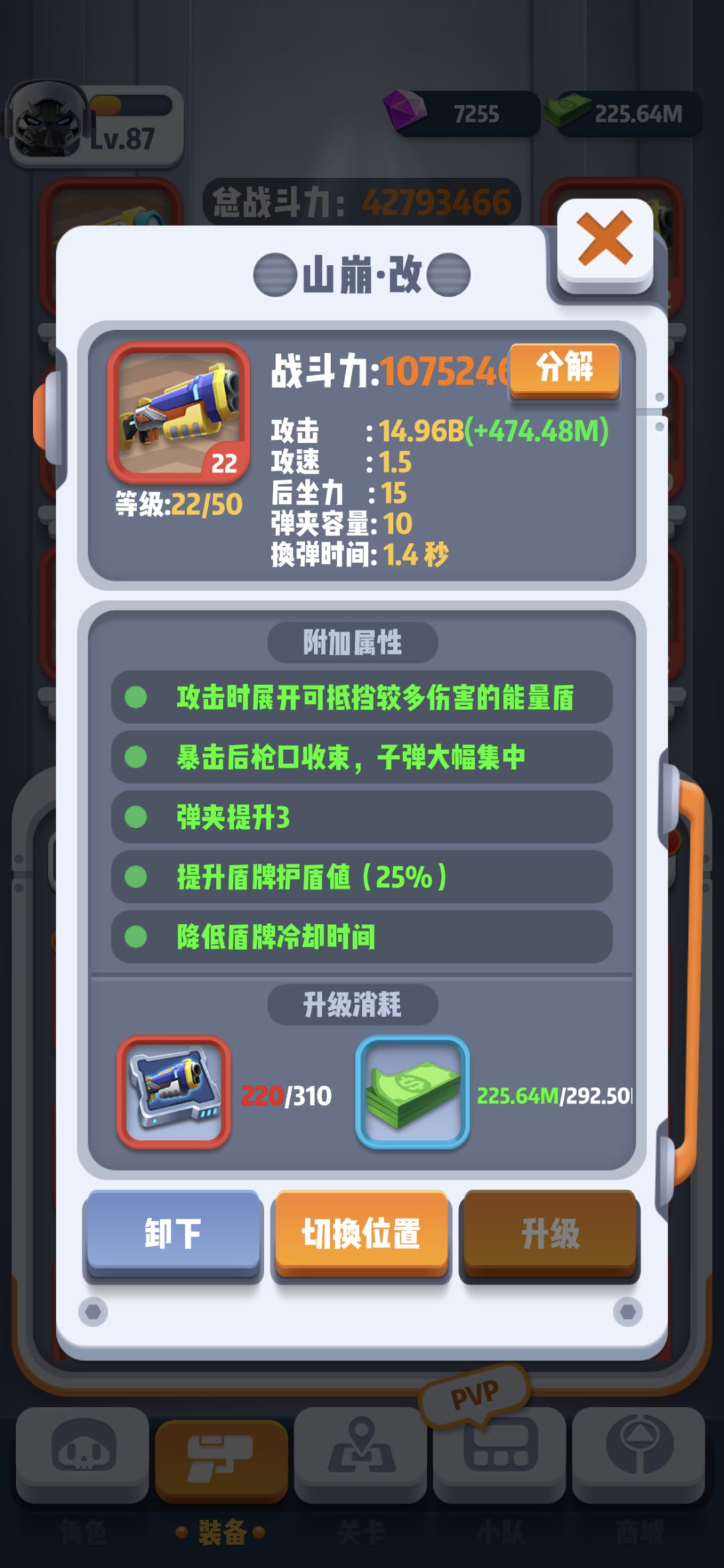 动态图片 6