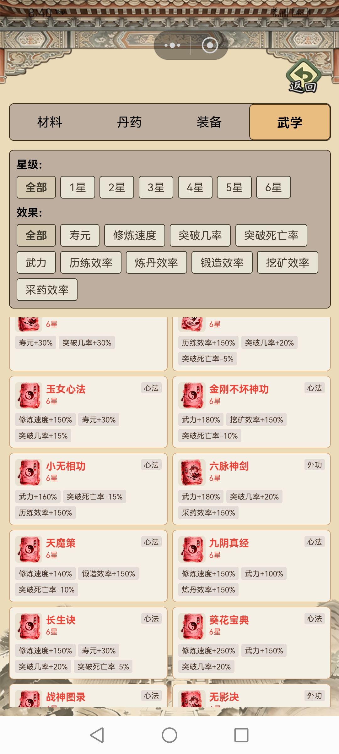 动态图片 7