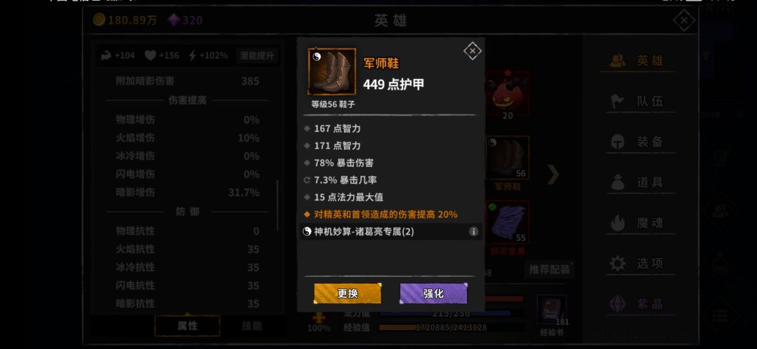 动态图片 7