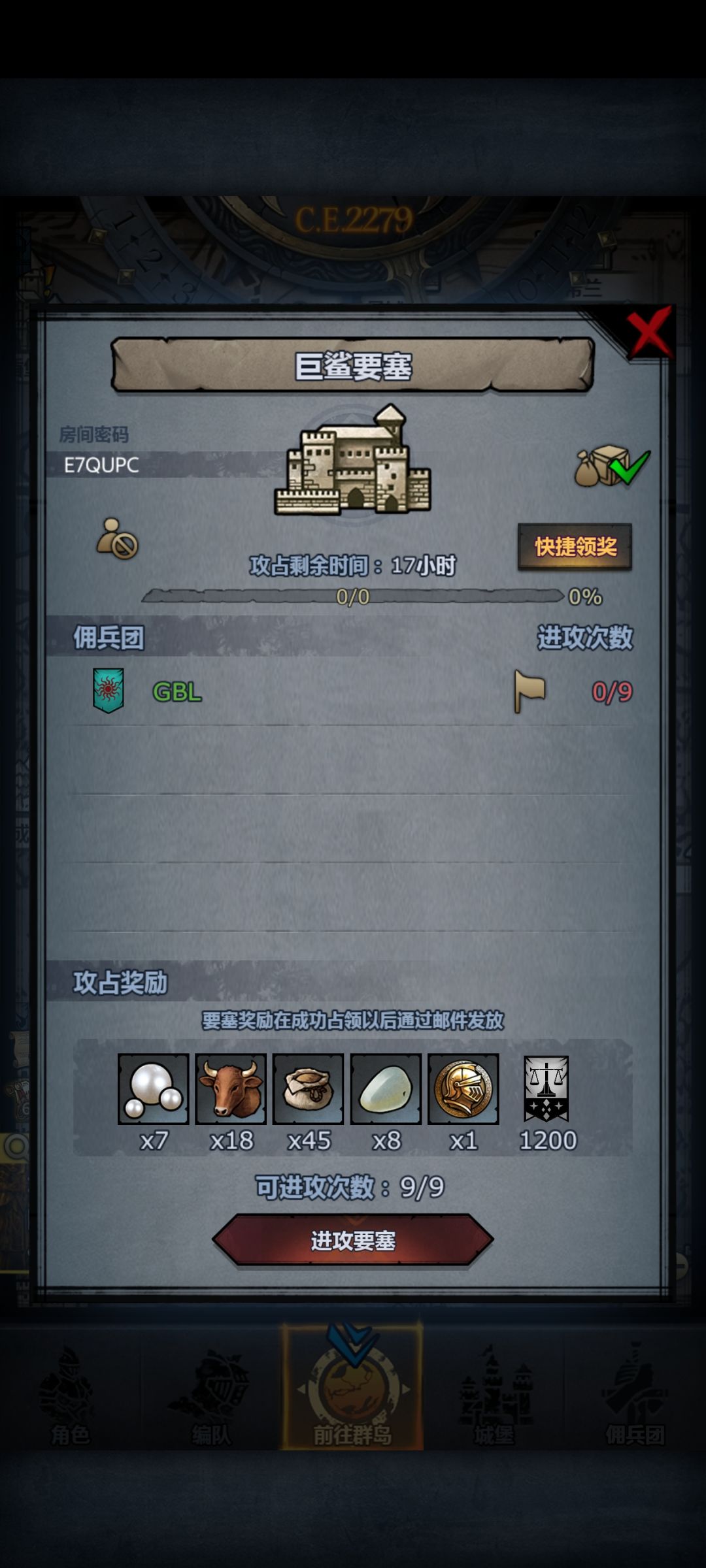 萌新日车第二百四十三天!曙巨鹰环!佬误入 2