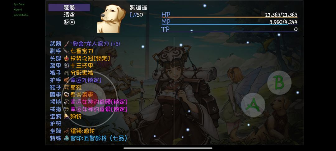 50级深渊被吊起来打了 1