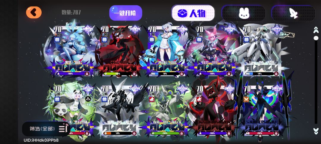 神啊~救救我吧~ 1