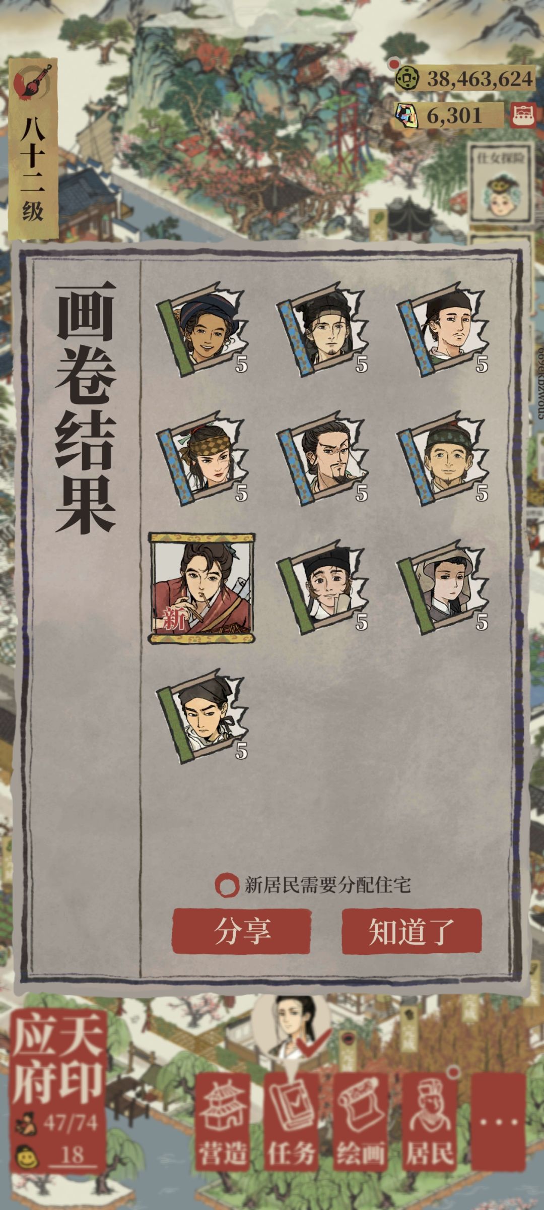 孟婆画池 2