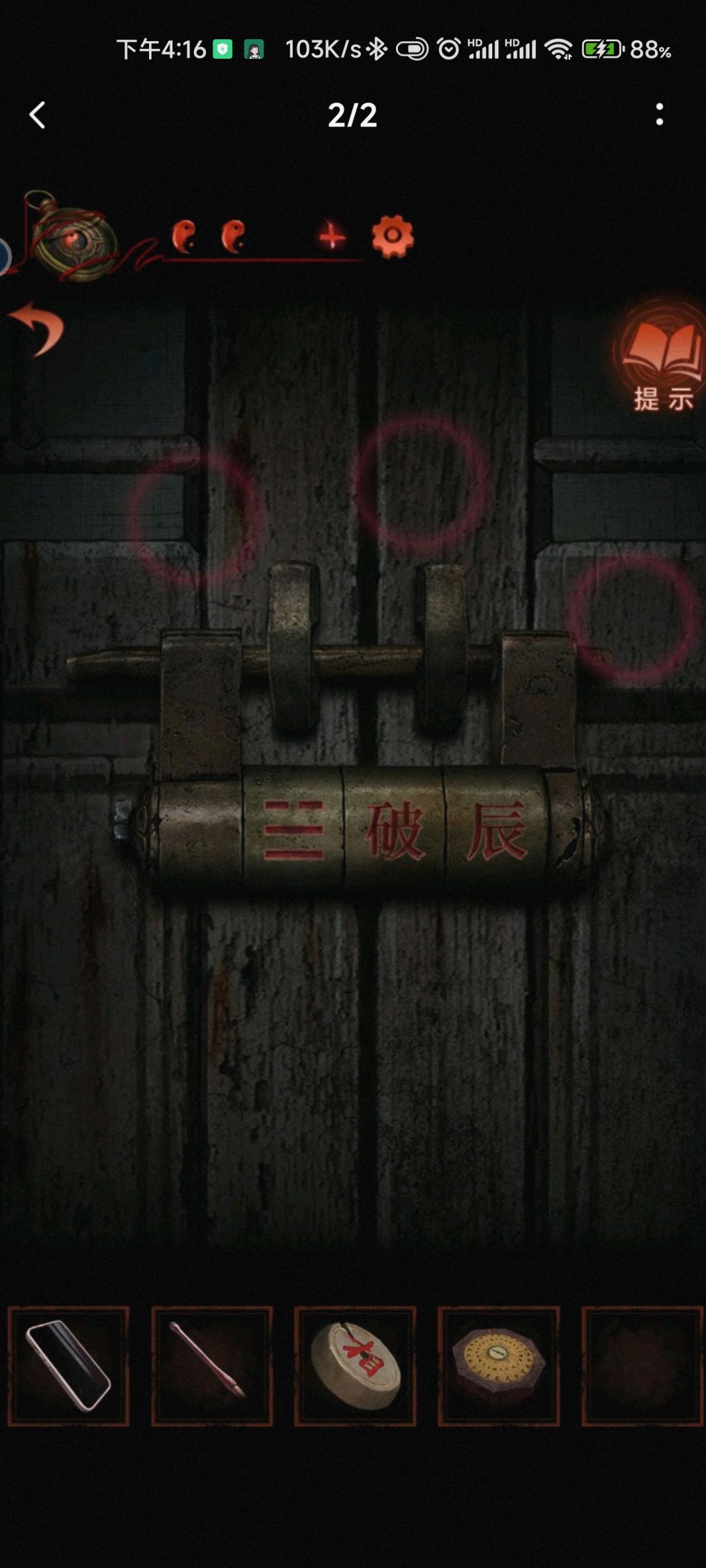 动态图片 2