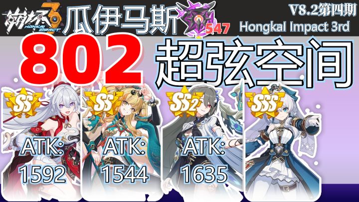 【崩坏3寂灭】希娜狄雅😭▛▙希娜狄雅😭▛▙希娜狄雅截图
