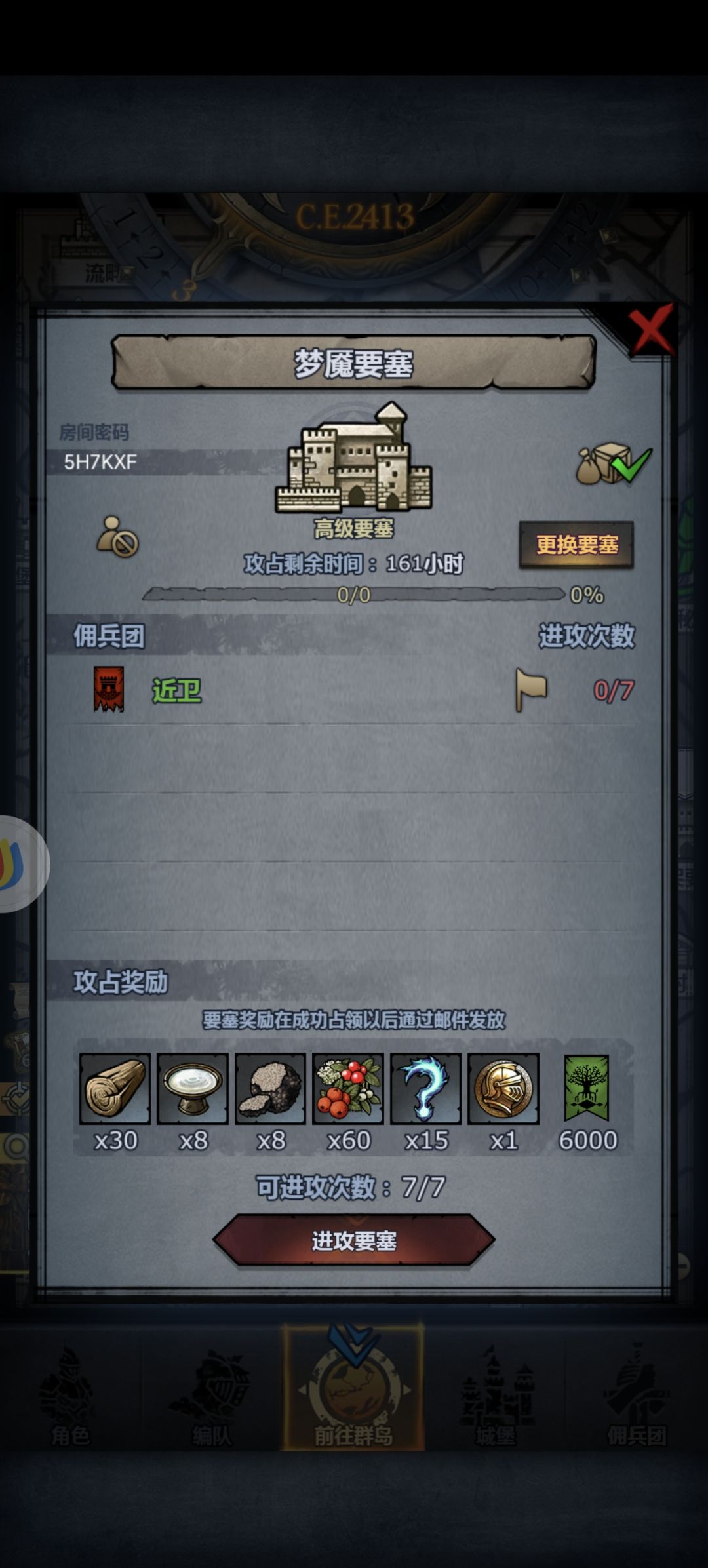 不定时收 3