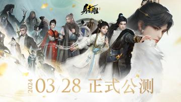 开服第一天必做七件事