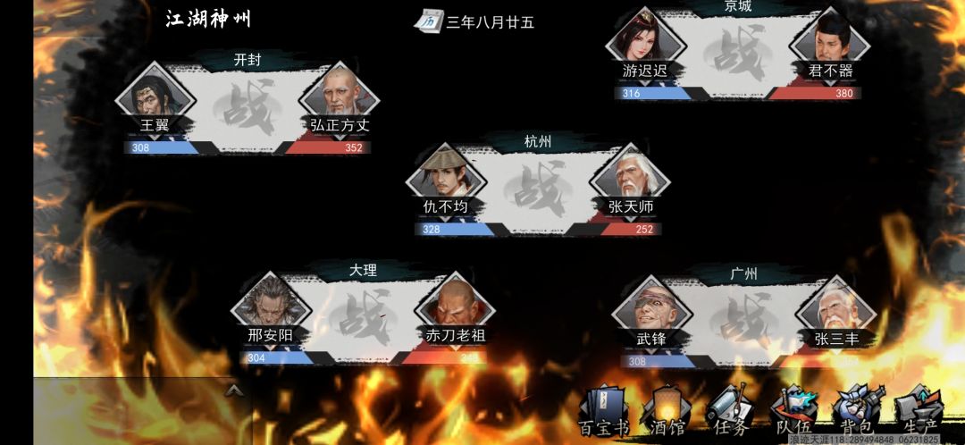 这是bug吗 2