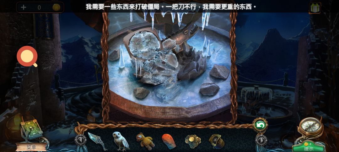 卡关了，怎么找都找不到铁剑 2