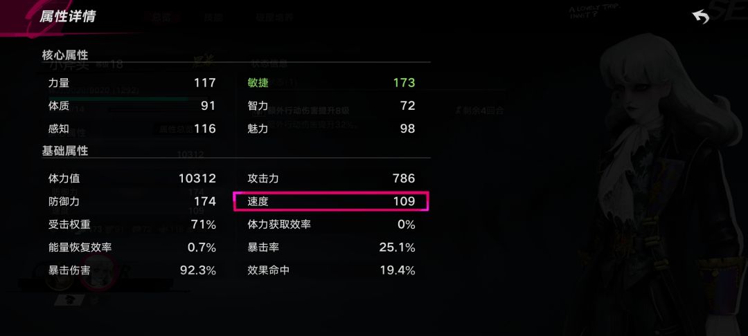 小斧头为什么老是第一出手,速度没有茉莉高 1