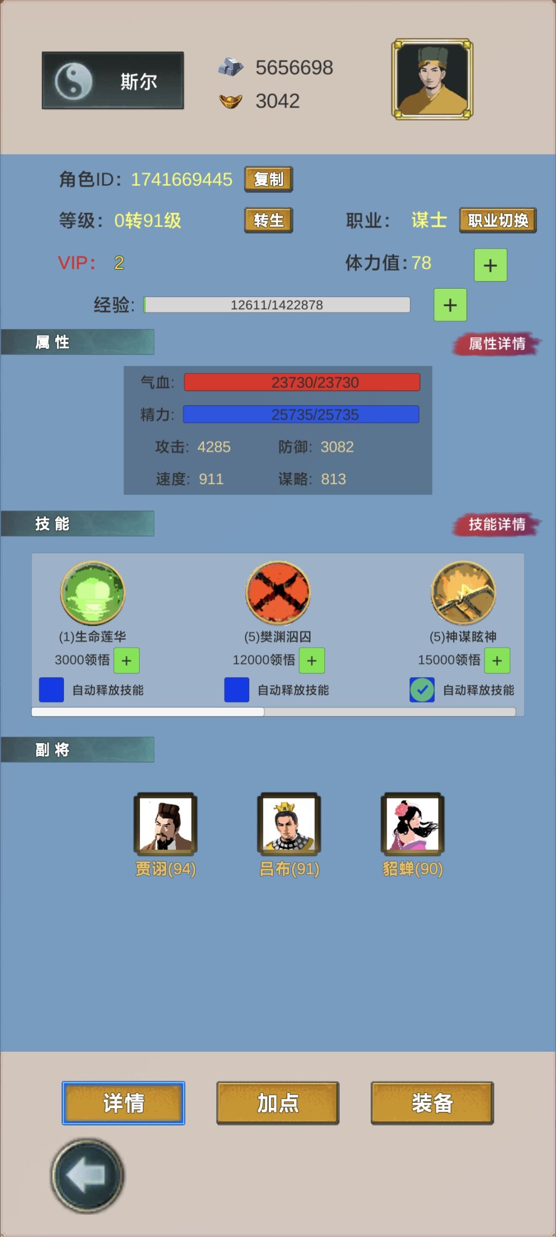 游玩心得+新版本内容 2