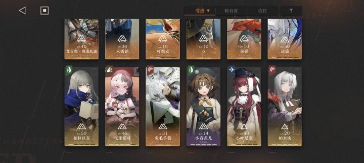 回坑小登：养一个奶妈养谁？池子里捞维拉吗截图