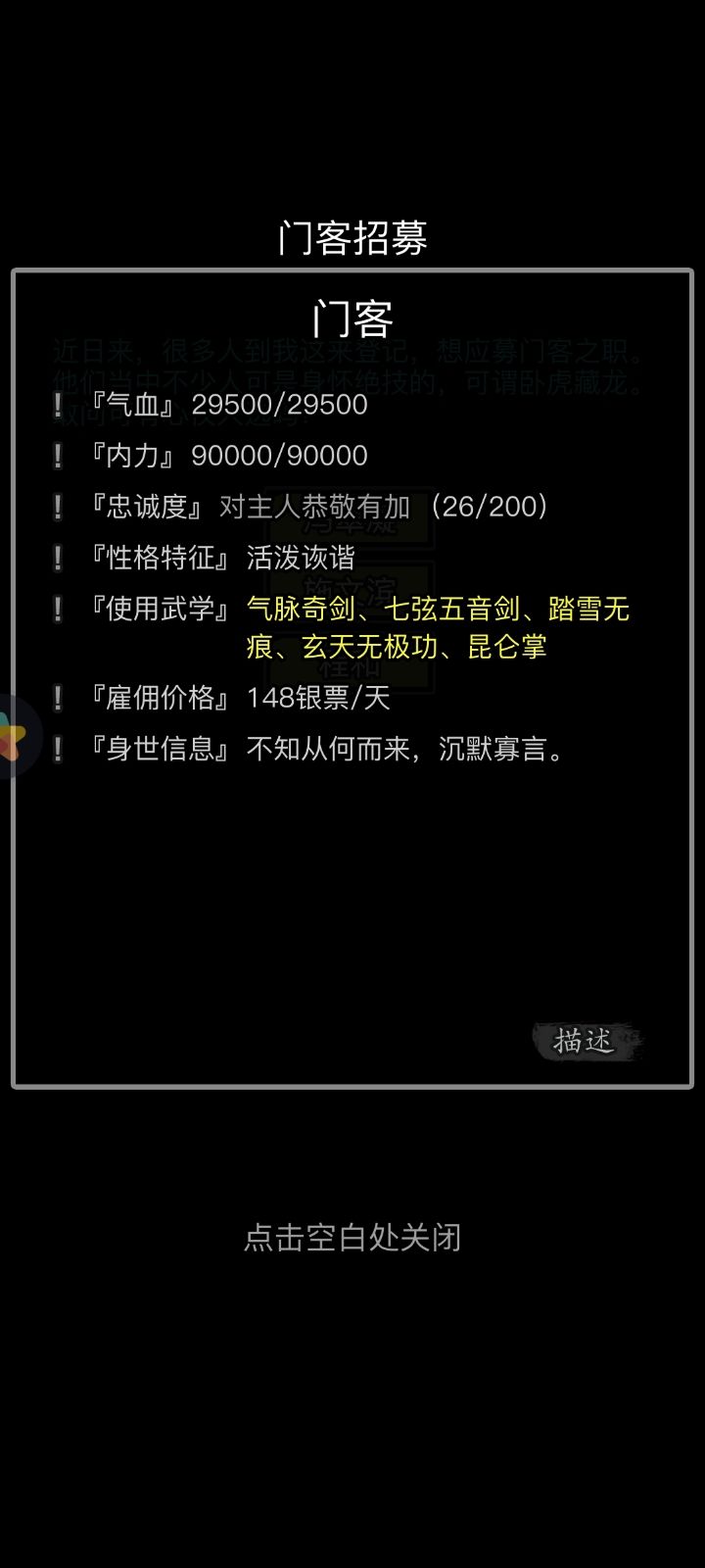 鱼大师看看哪个好截图