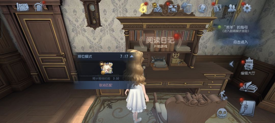 第五人格还有没有其他替代品，都快没人了截图