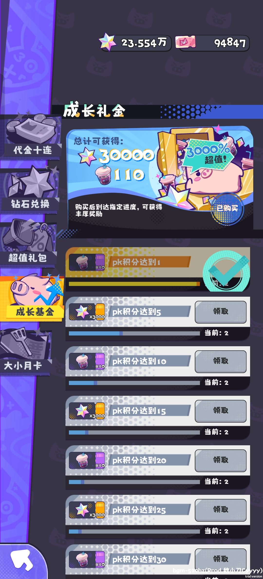啊?这个东西真的很难弄吗? 1
