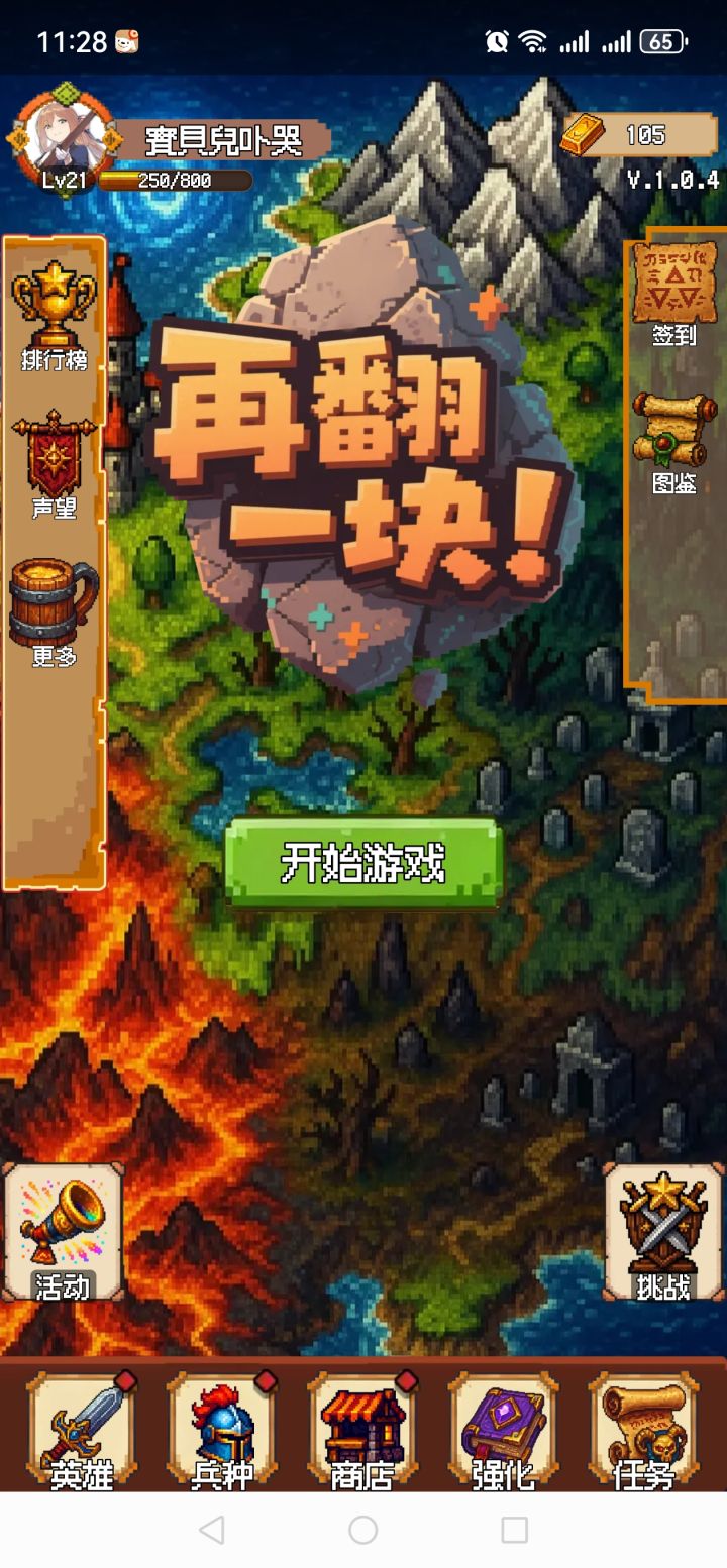 已经榨干了,策划快点出个看广告吧😂😂😂截图