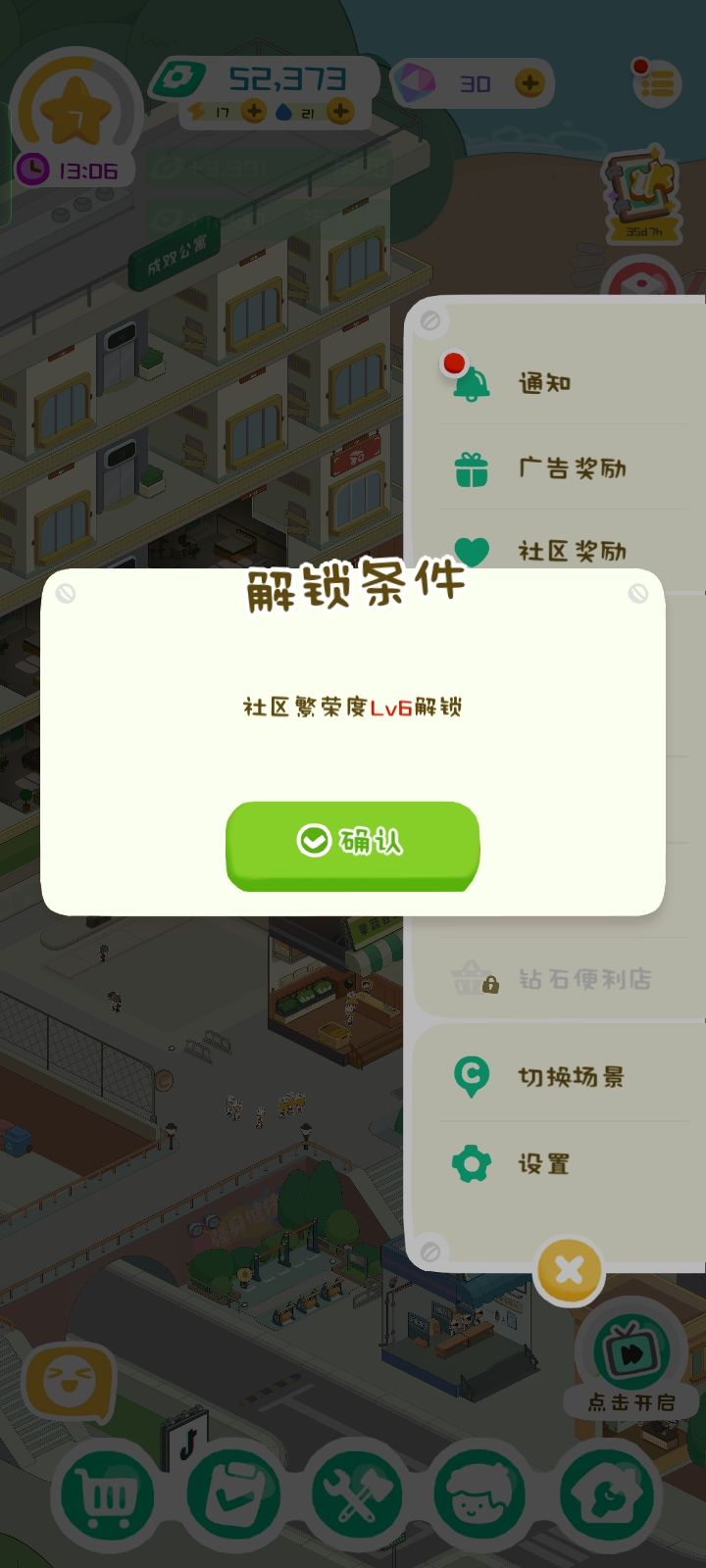 这又是什么 bug 1