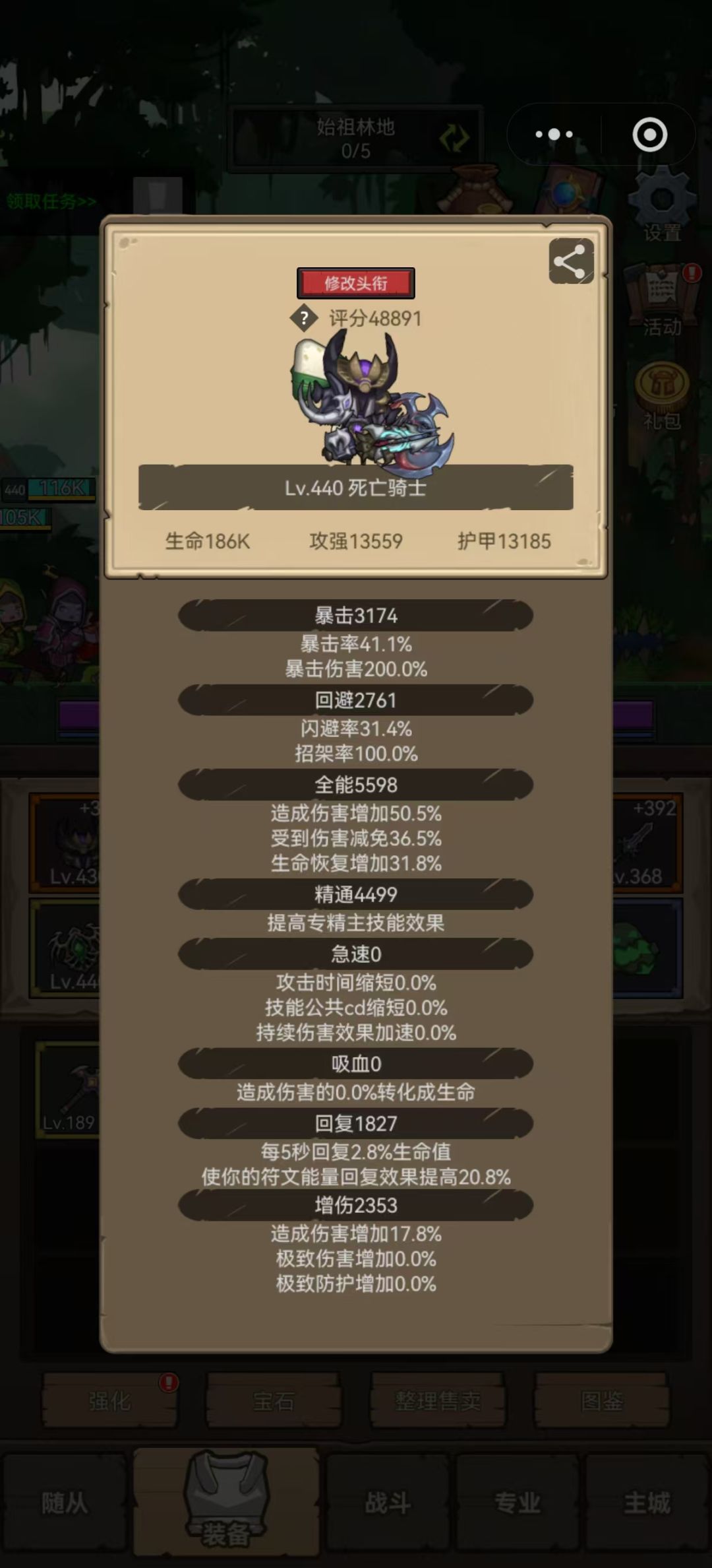 新号不到一个月4.8W评分通关M10，血DK神也截图