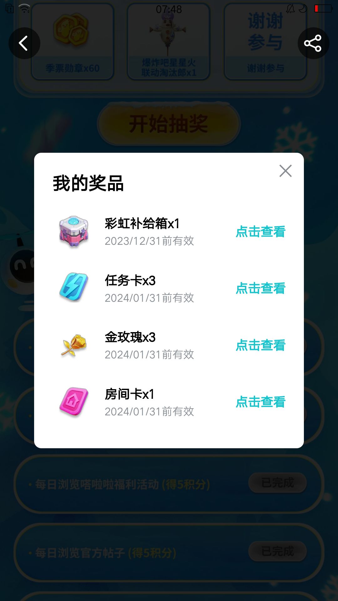 爱要谁要?送了,我是不需要。 2