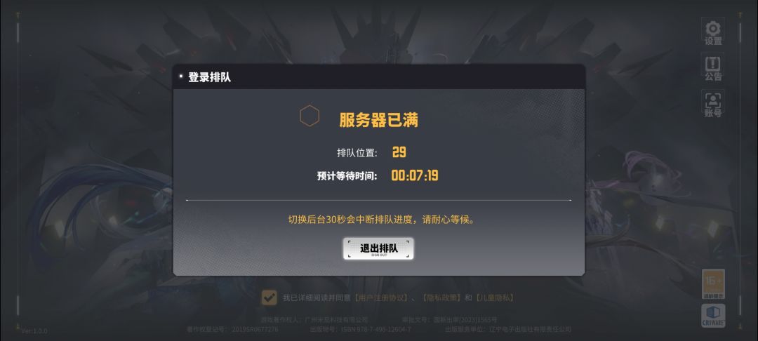 这也能把服务器挤满吗? 1