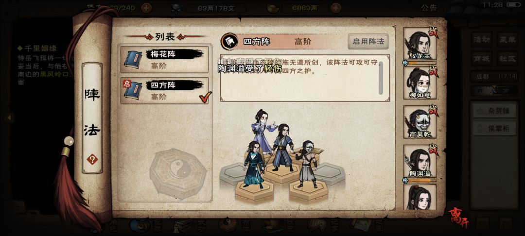 大佬们,买啥随从好啊 1