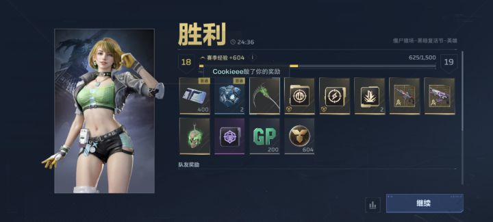 爆率怎么高么,这玩意截图