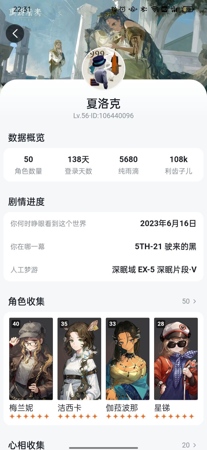 这个配置该不该追37呢截图