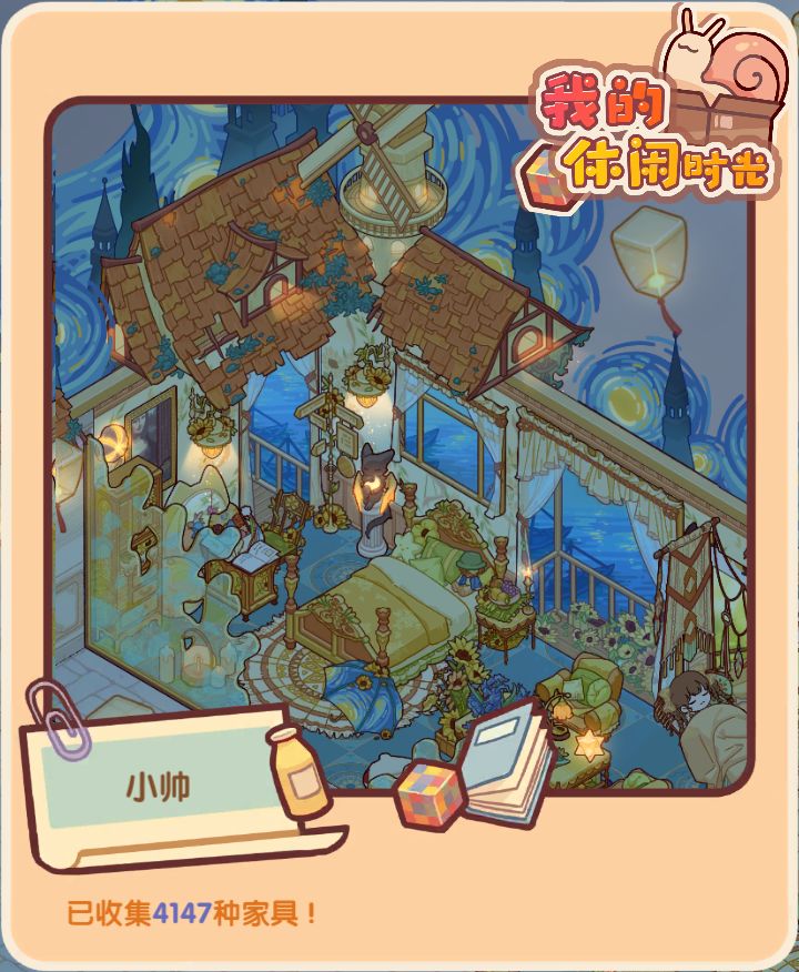 互赞,互赞 3