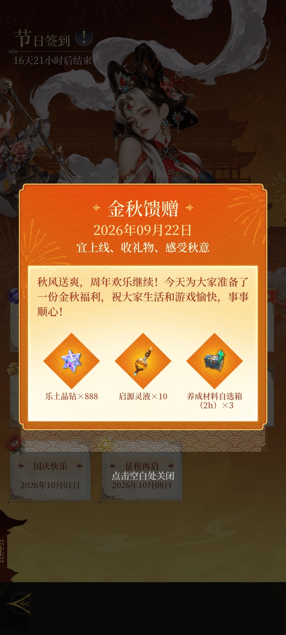 这不就是蔫坏吗…… 2