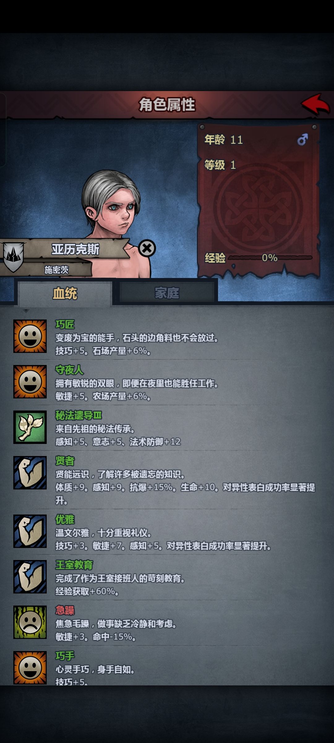 家人们,谁懂啊 2