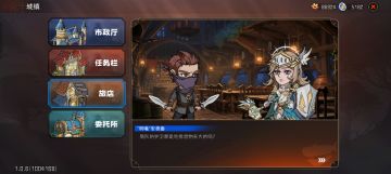 旅店/事件关键词整理