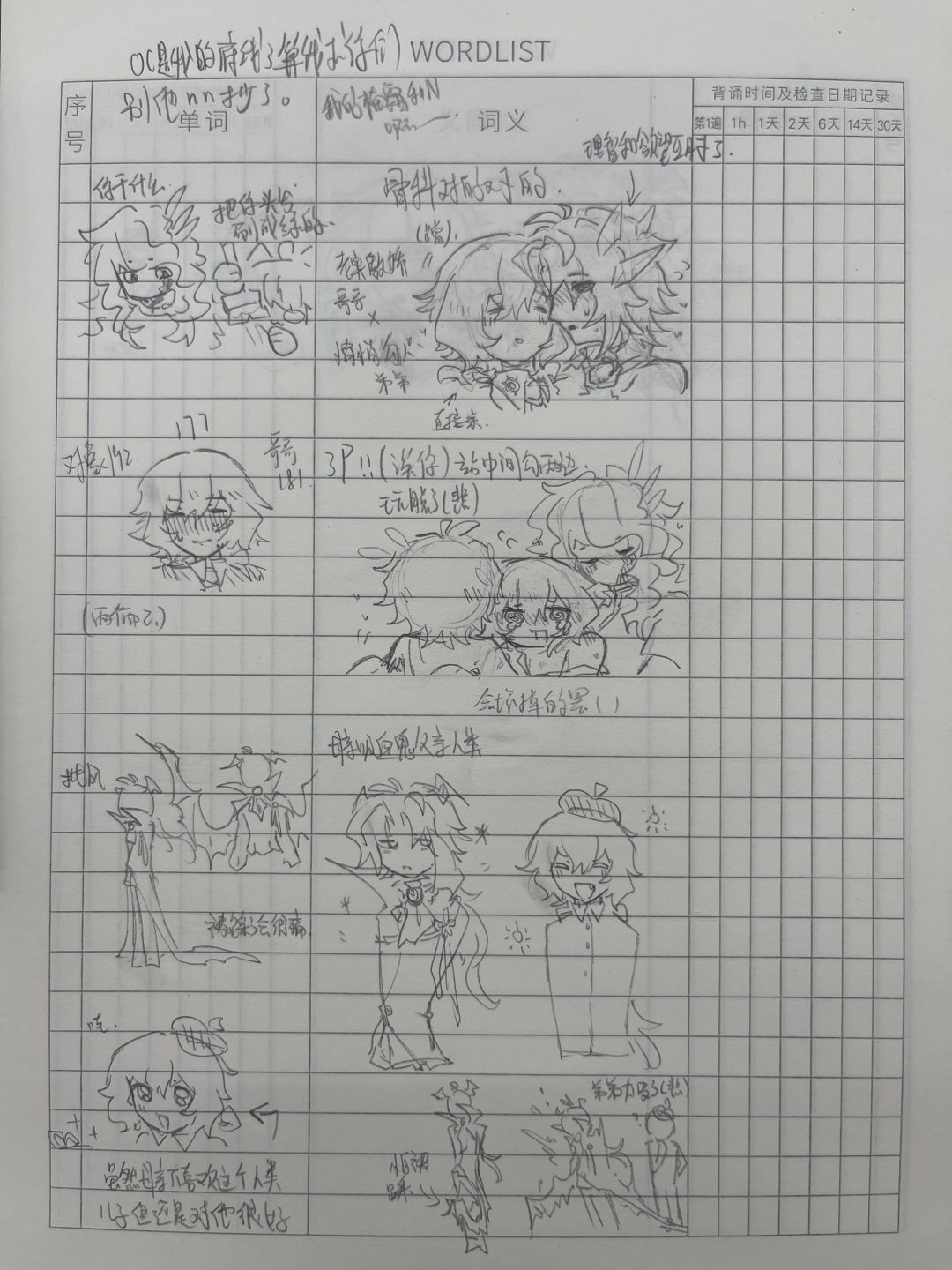 动态图片 5
