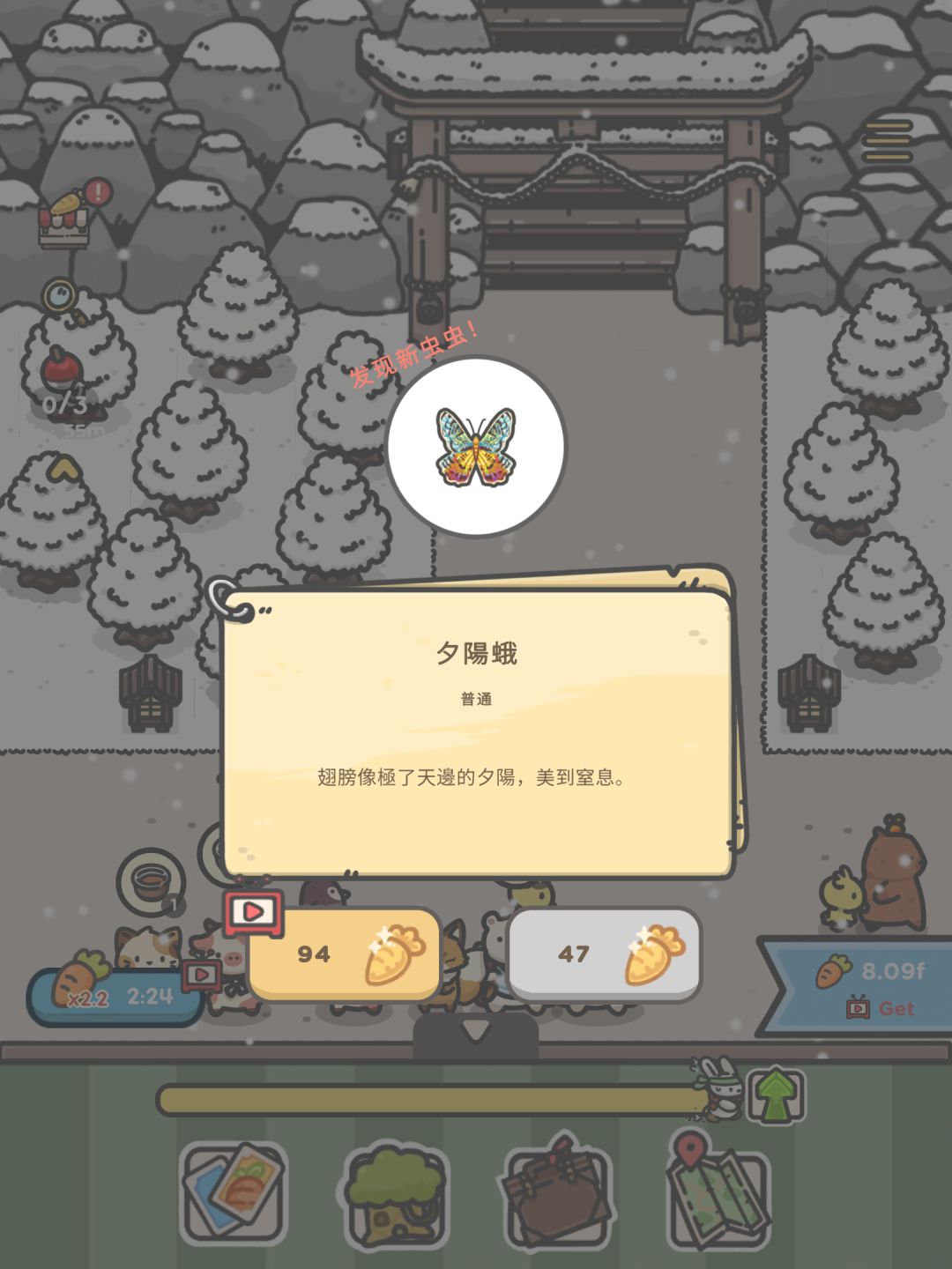 动态图片 5
