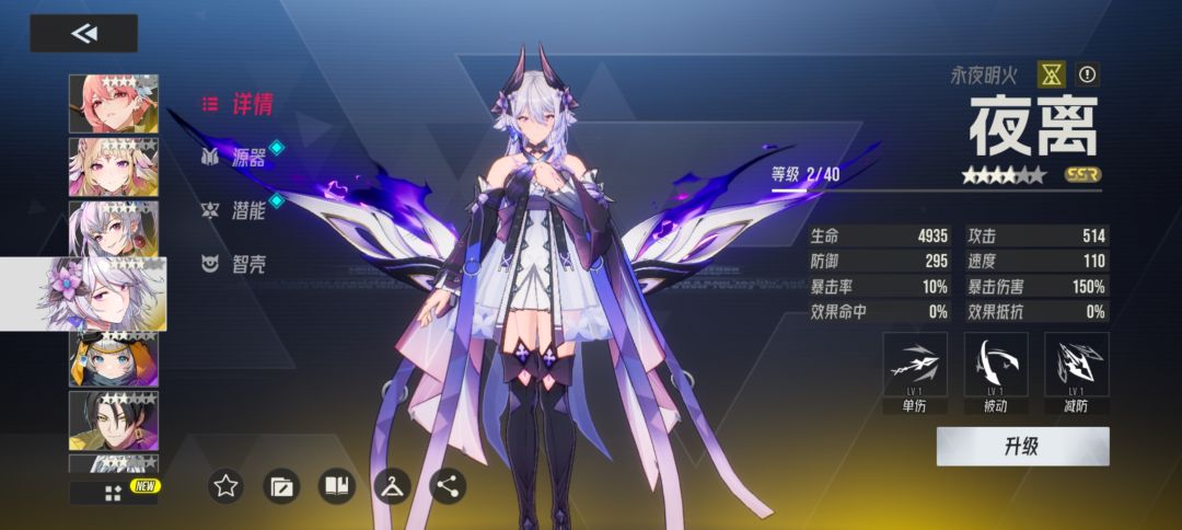魔灵like新游国服—伊瑟最新兑换码 3
