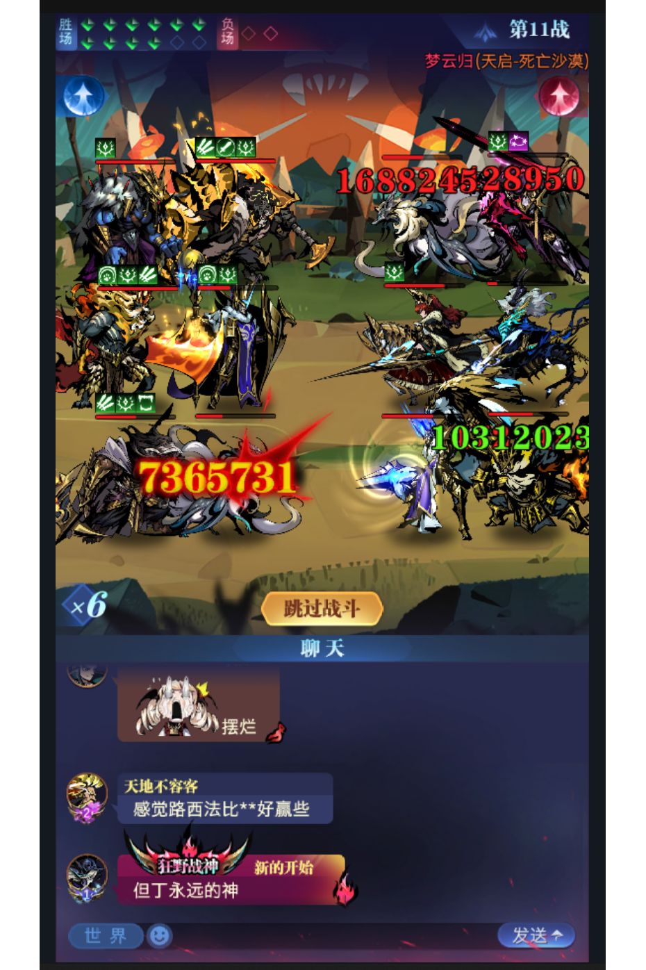 来分享波兽族的，虽然胜率一般 13次胜6场，但是打正义和打钉钉很有感觉截图