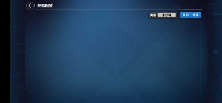 感谢幼胡截图